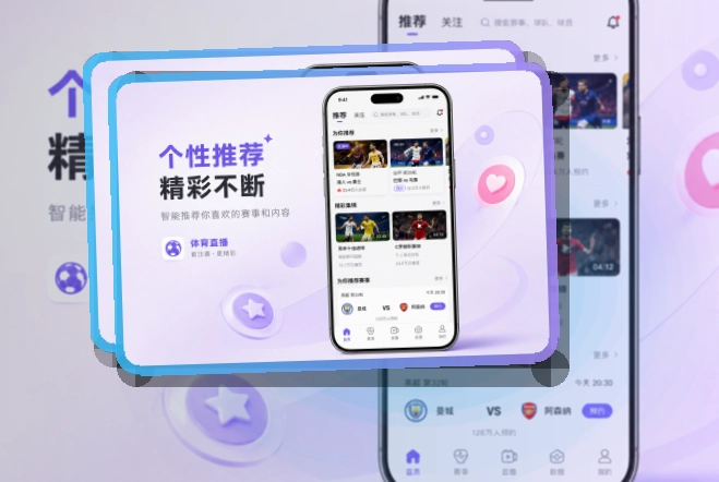 欧亿体育 体育服务客户端
